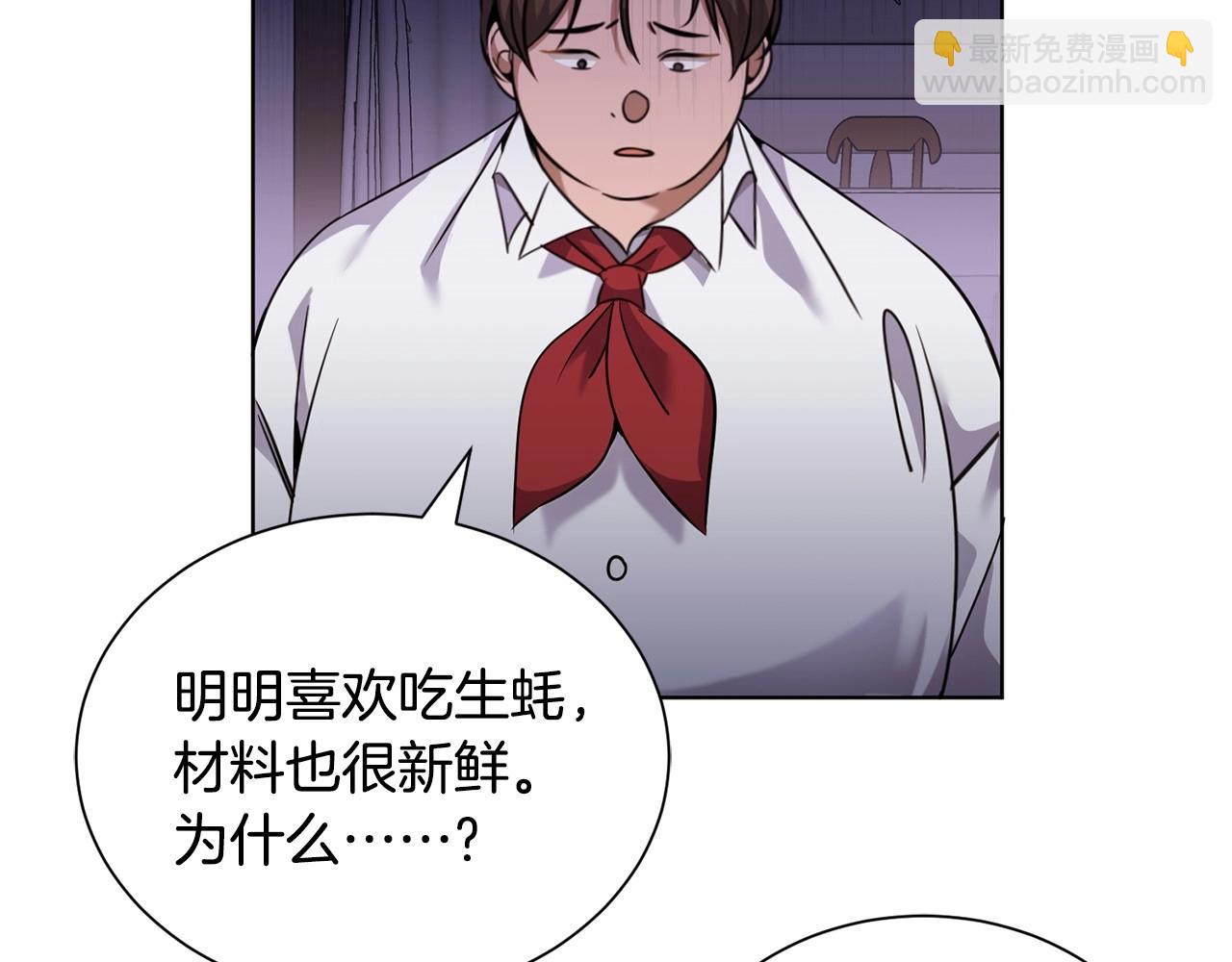 第11话 蠢货144