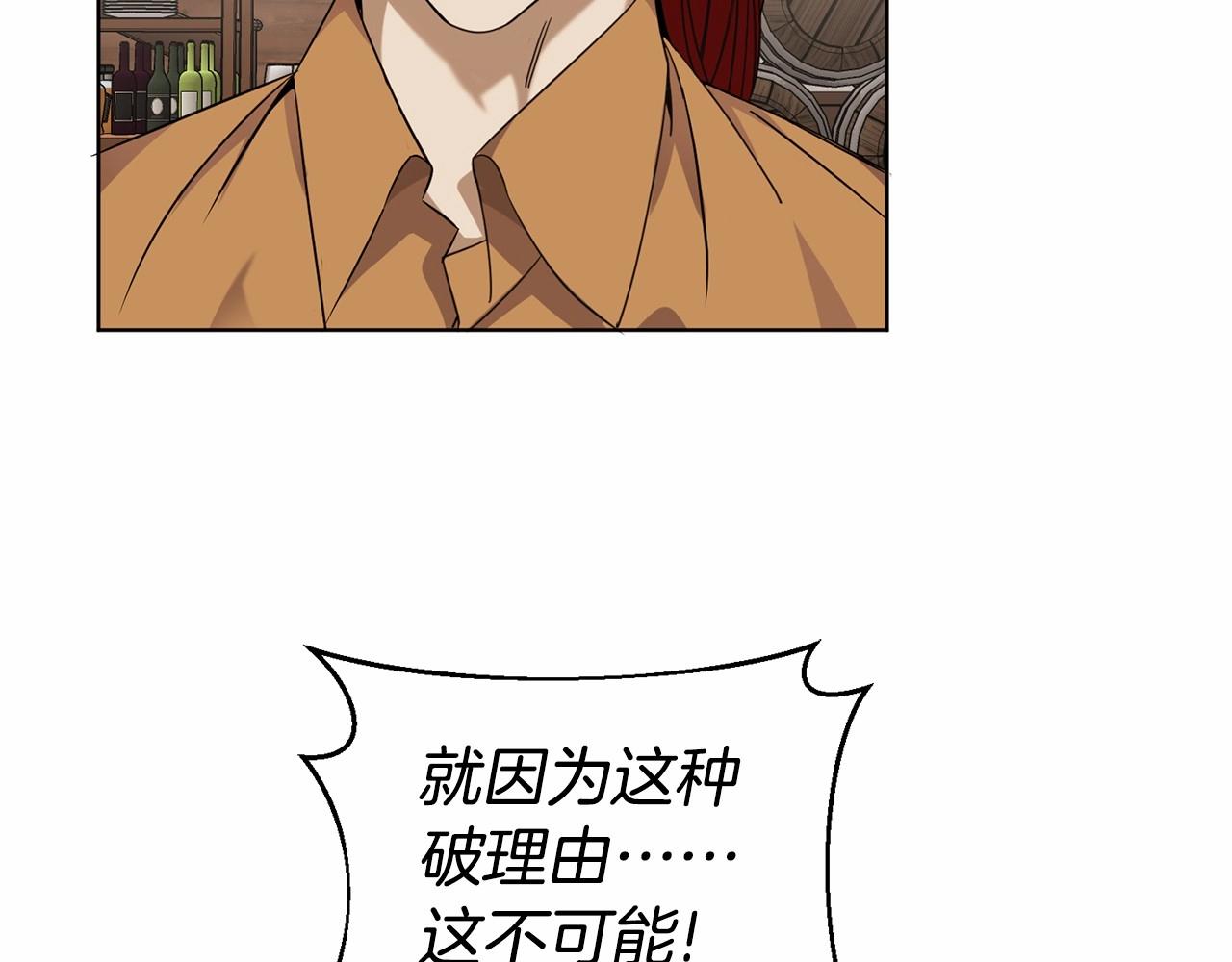 第11话 蠢货146