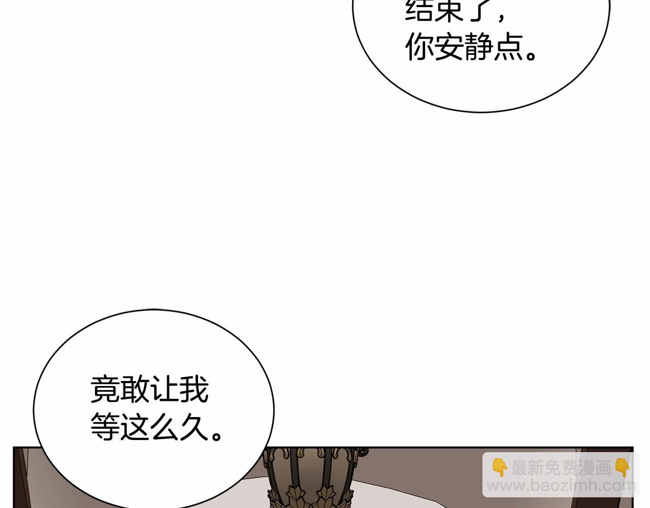 第11话 蠢货15
