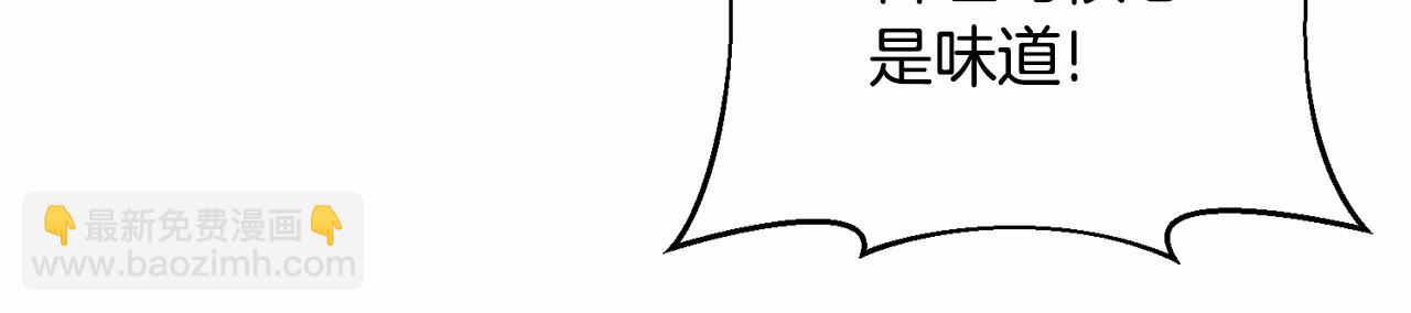 第11话 蠢货150