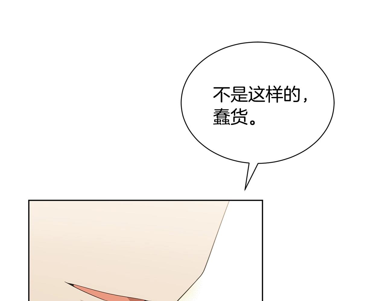 第11话 蠢货151