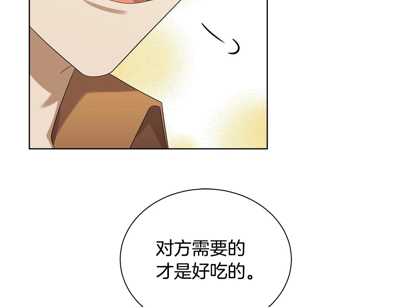 第11话 蠢货152