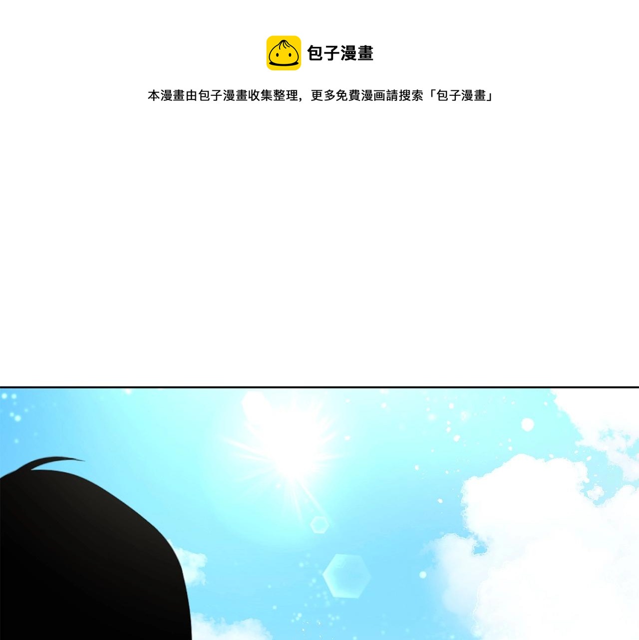 第11话 蠢货162