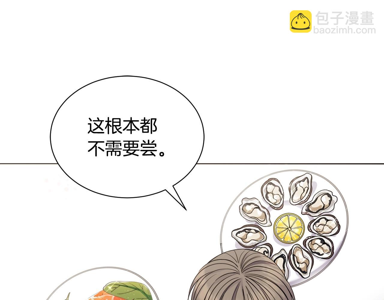 第11话 蠢货26