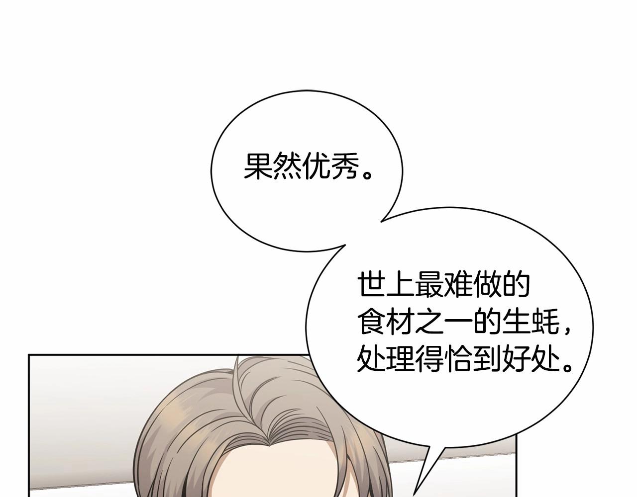 第11话 蠢货34