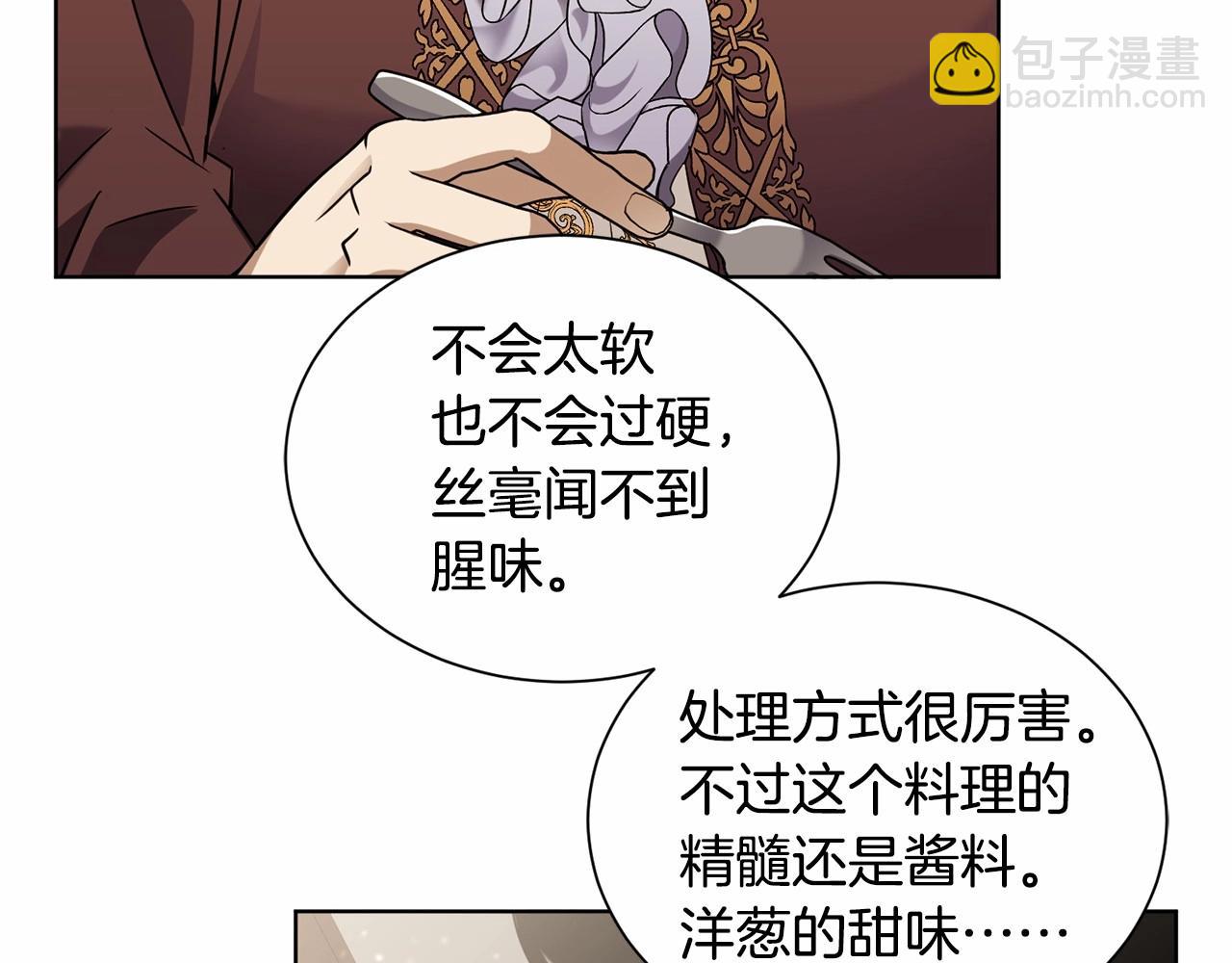 第11话 蠢货36