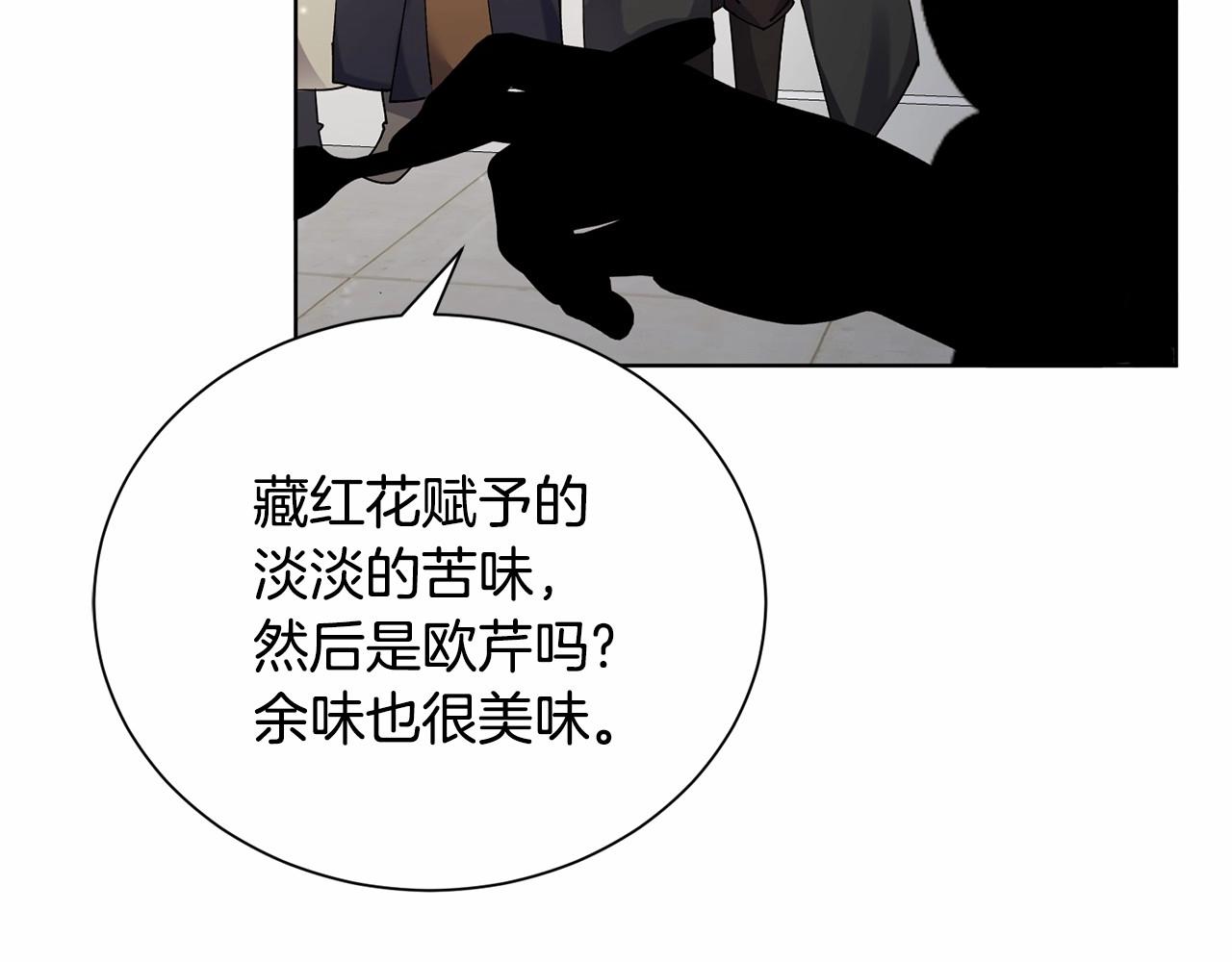 第11话 蠢货38