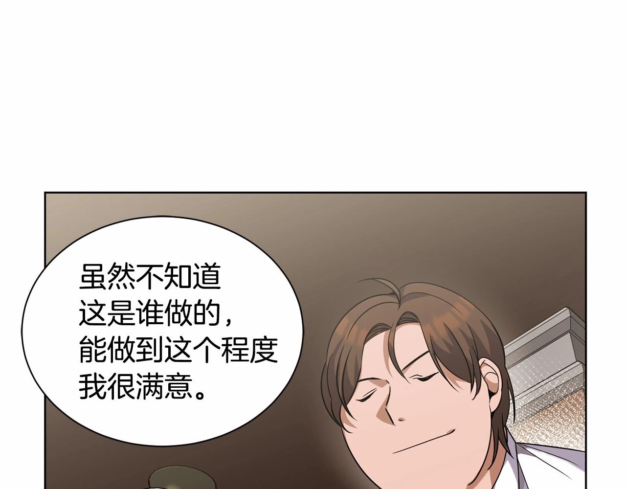 第11话 蠢货39