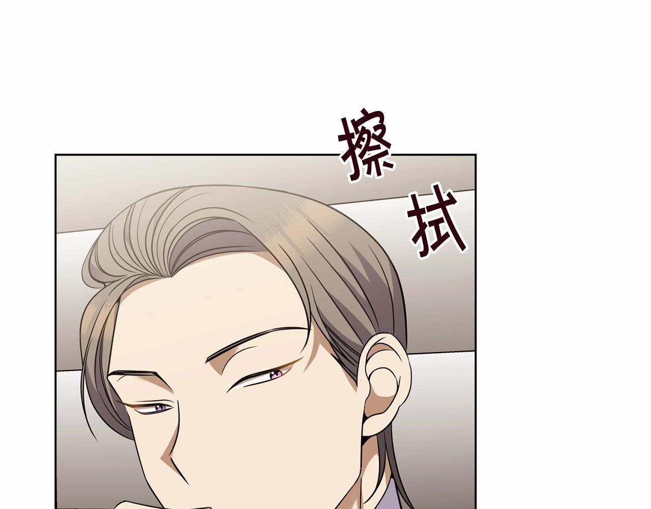 第11话 蠢货42