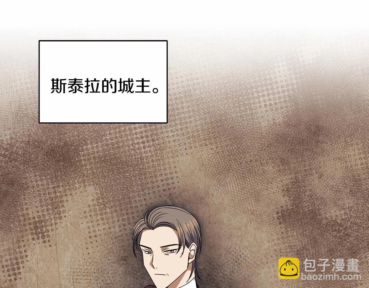 第11话 蠢货48
