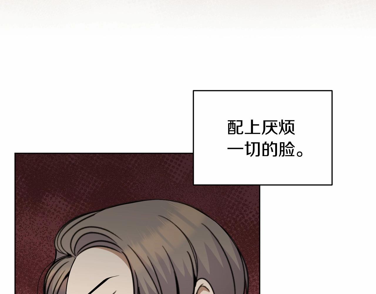 第11话 蠢货56