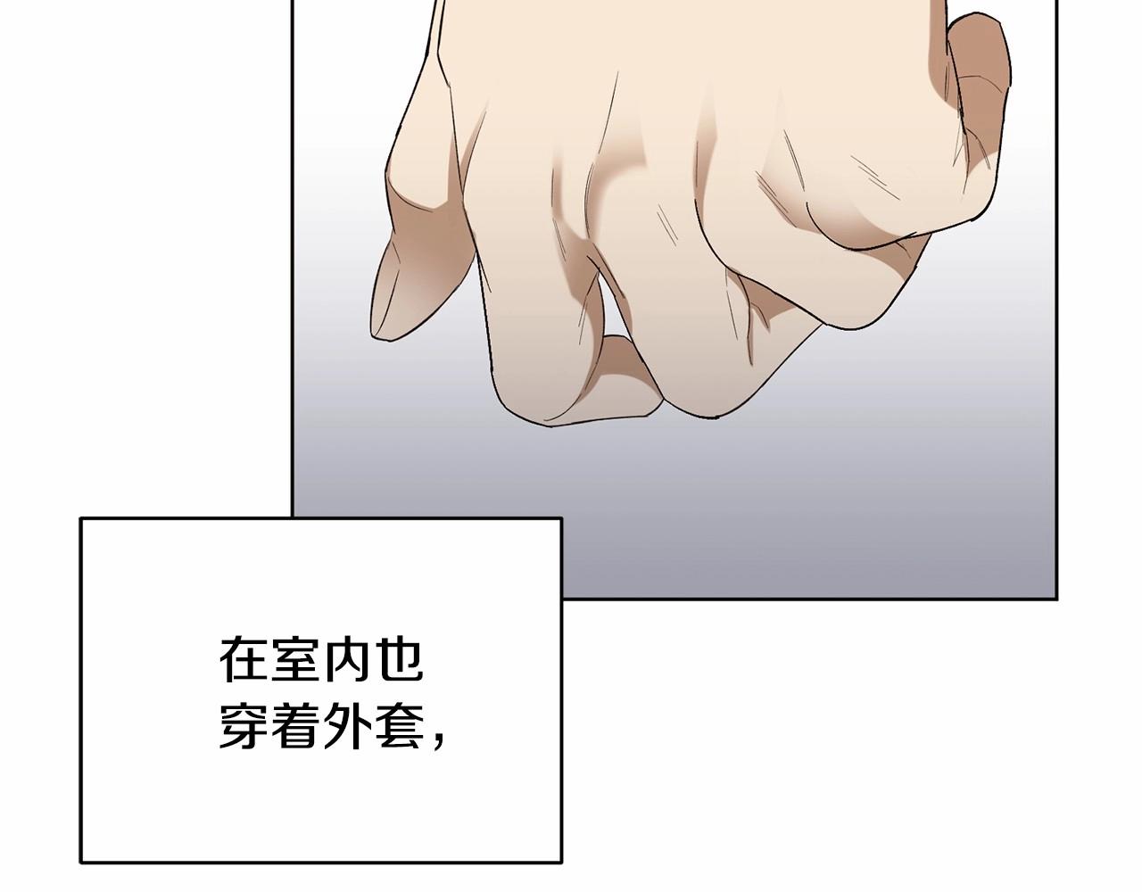 第11话 蠢货59
