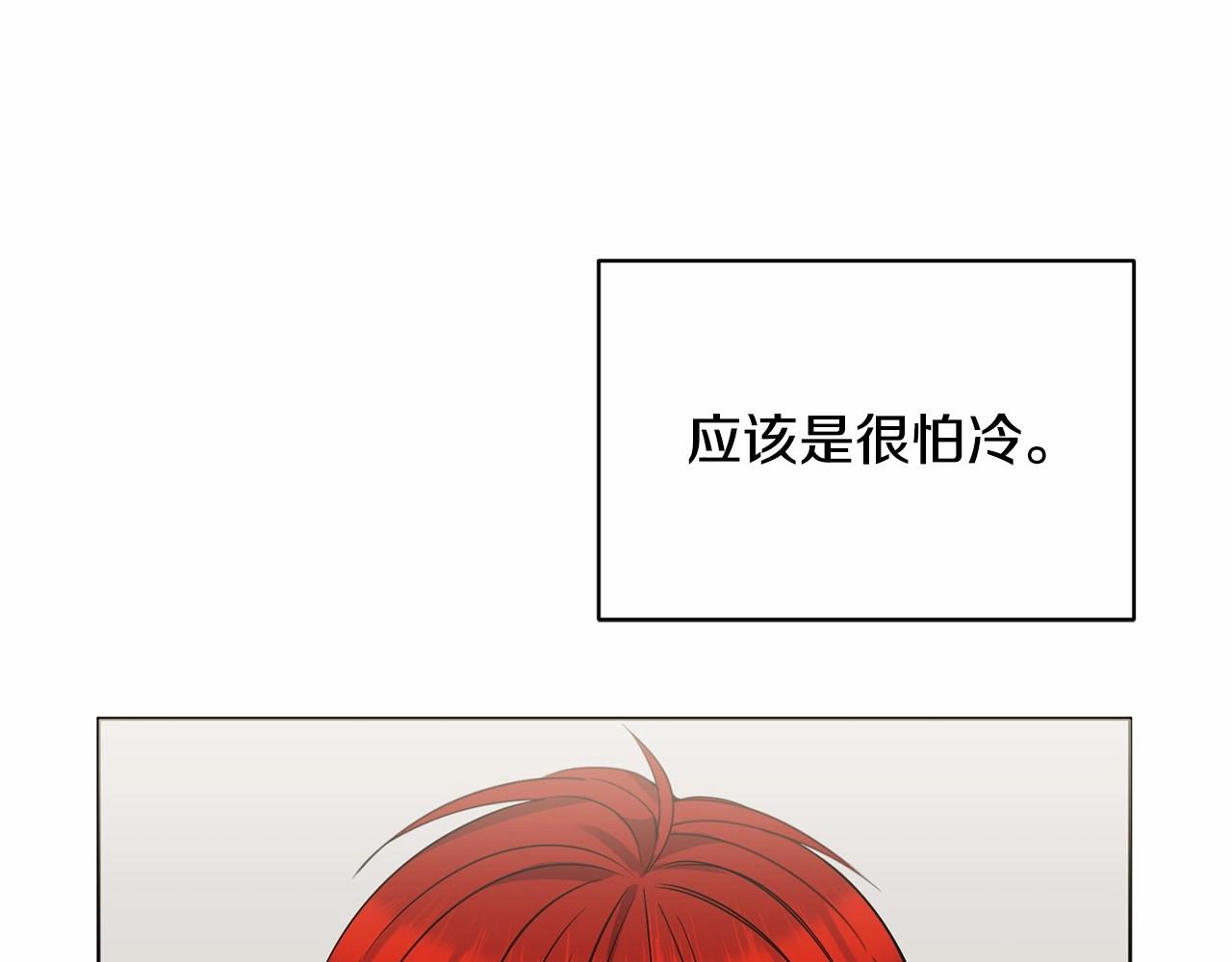 第11话 蠢货60