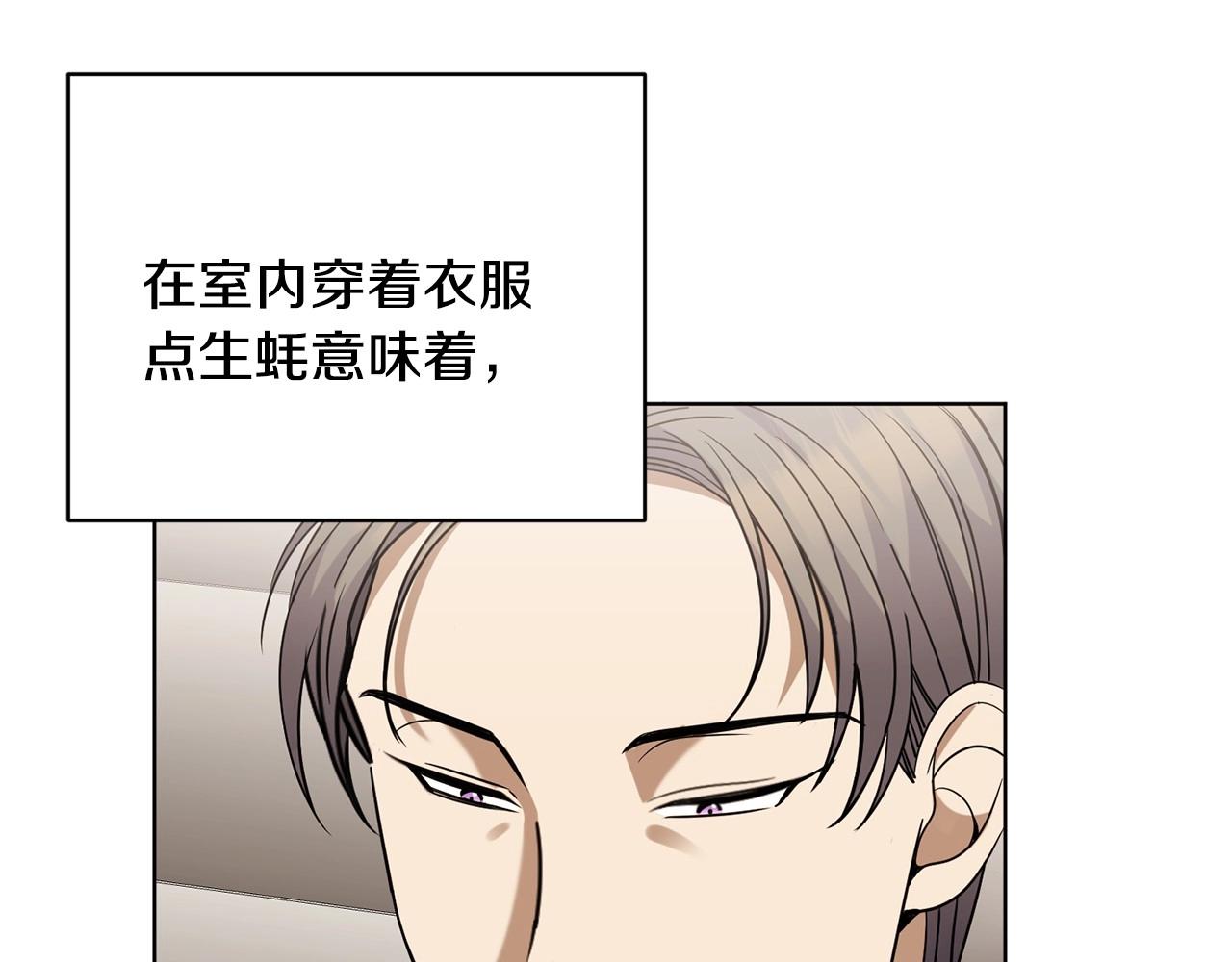 第11话 蠢货63