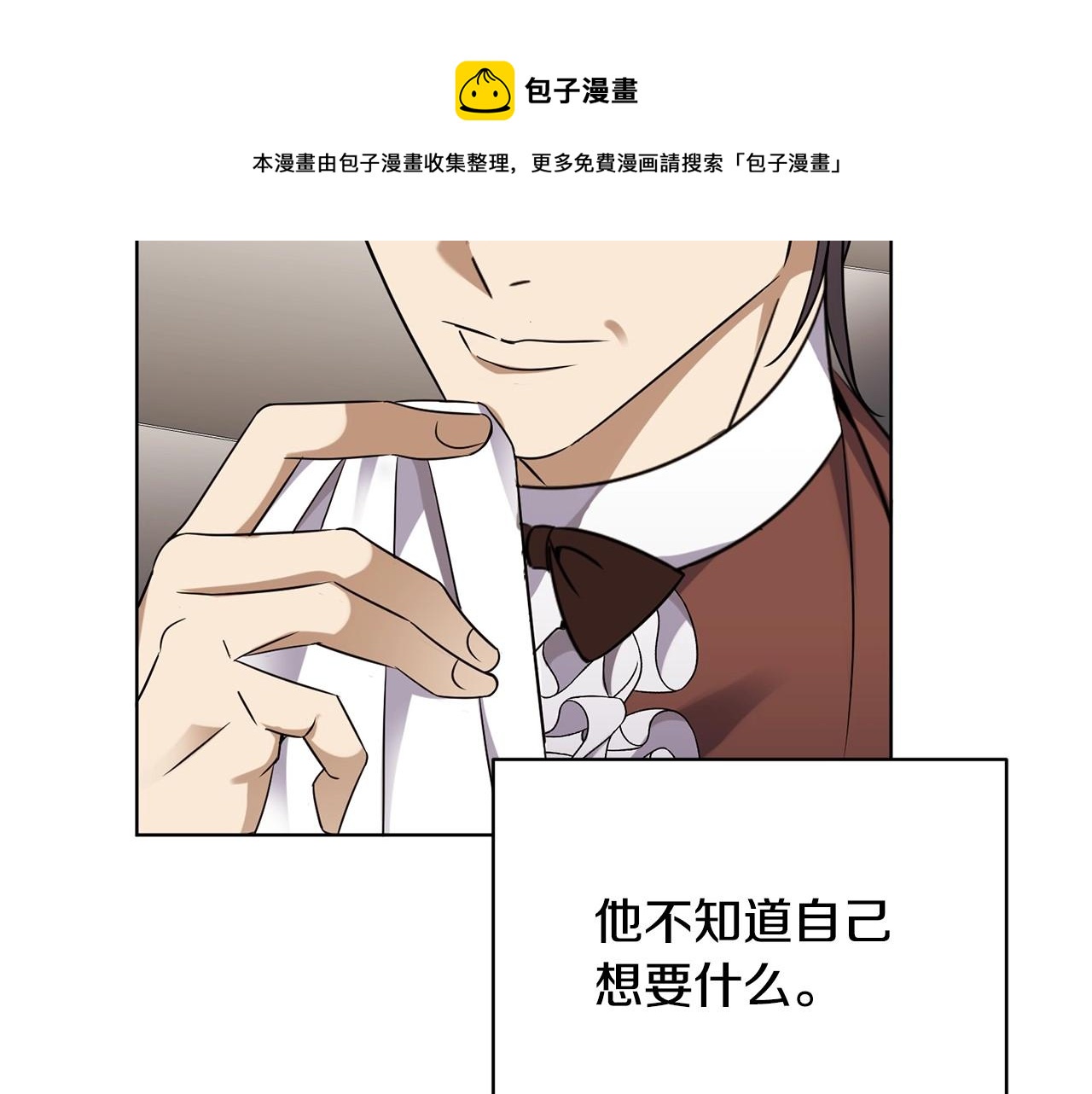 第11话 蠢货64