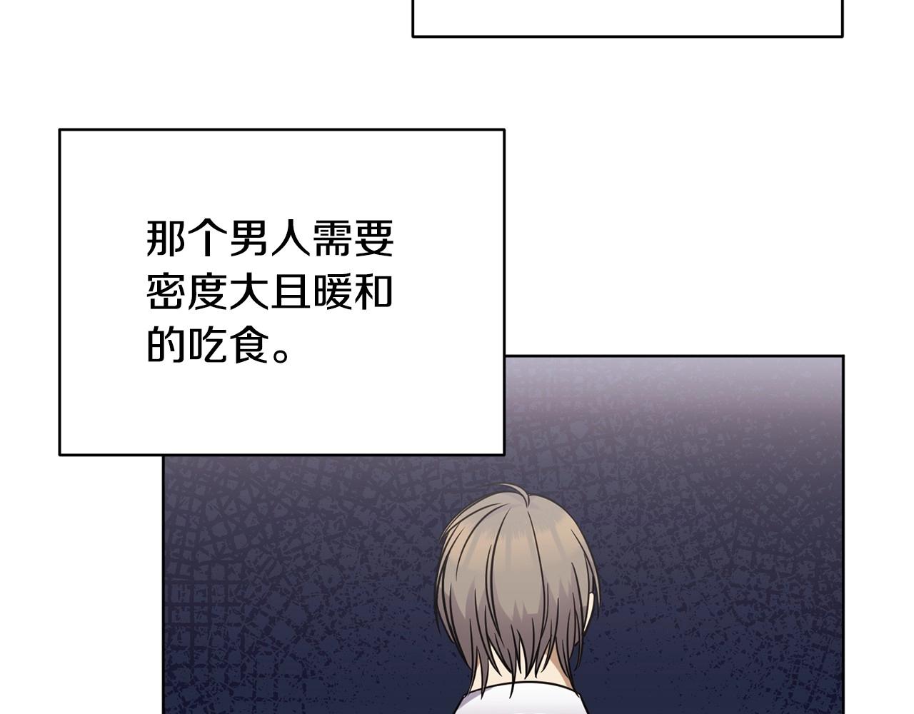 第11话 蠢货65