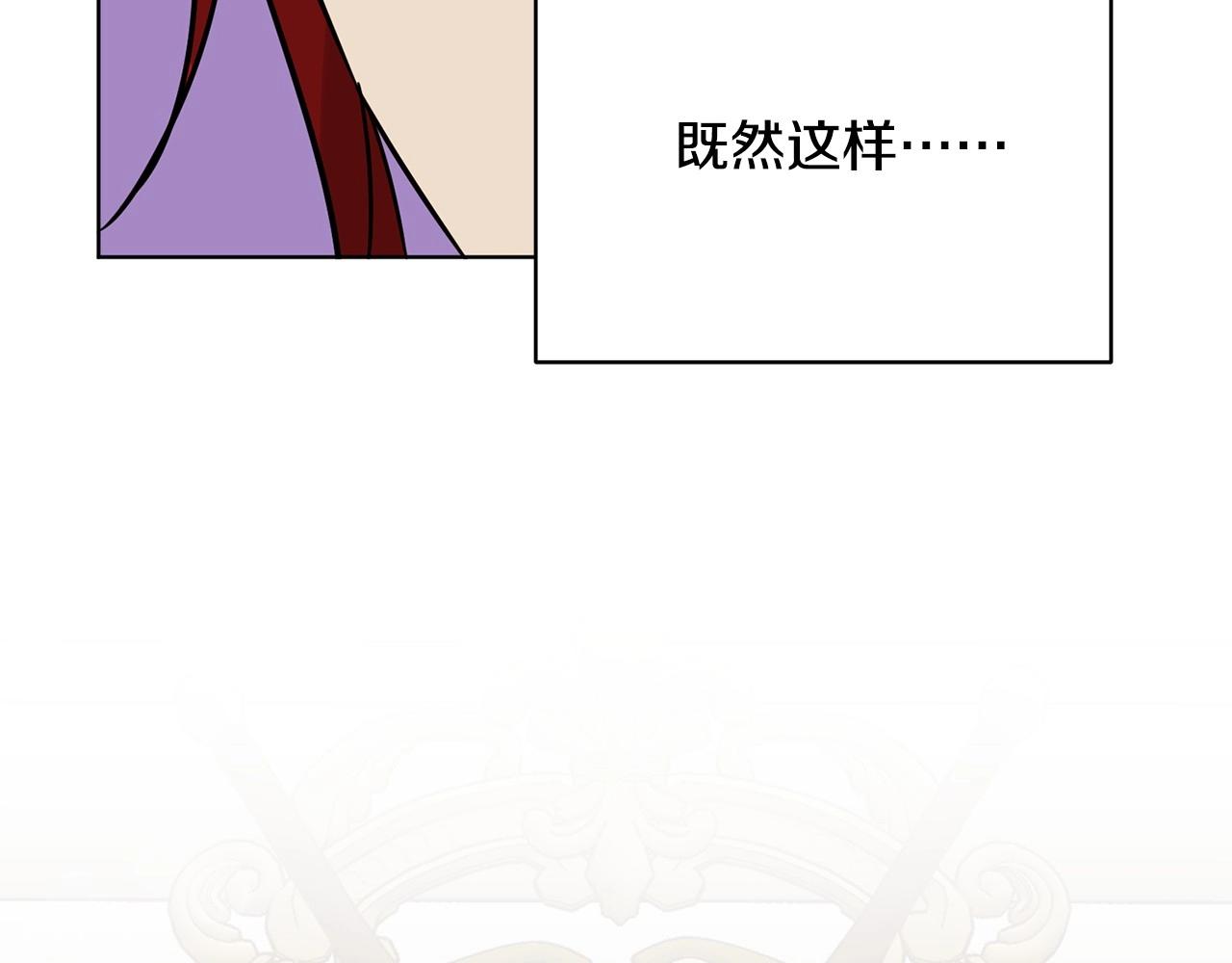 第11话 蠢货69