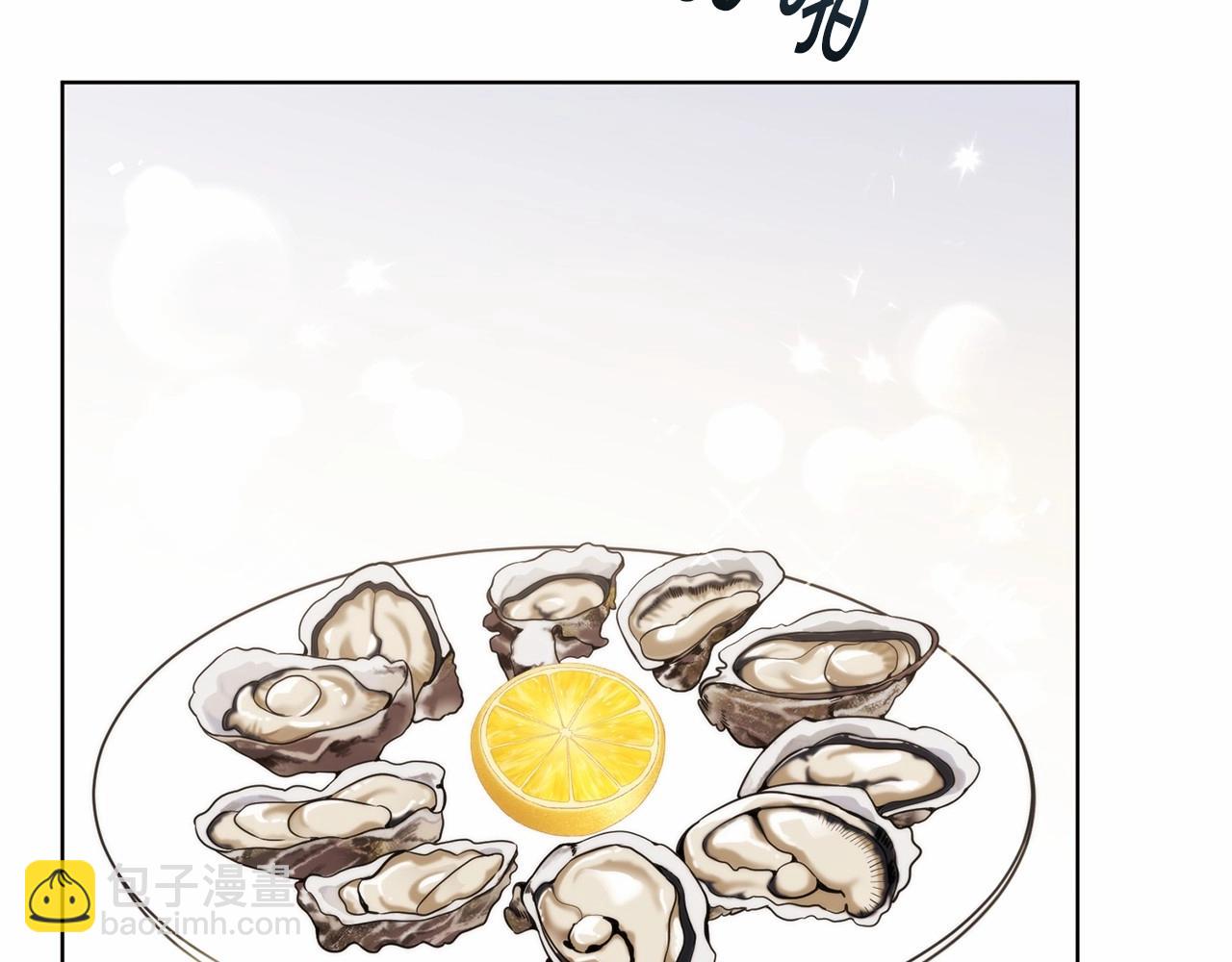 第11话 蠢货7