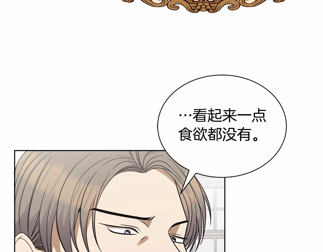 第11话 蠢货75