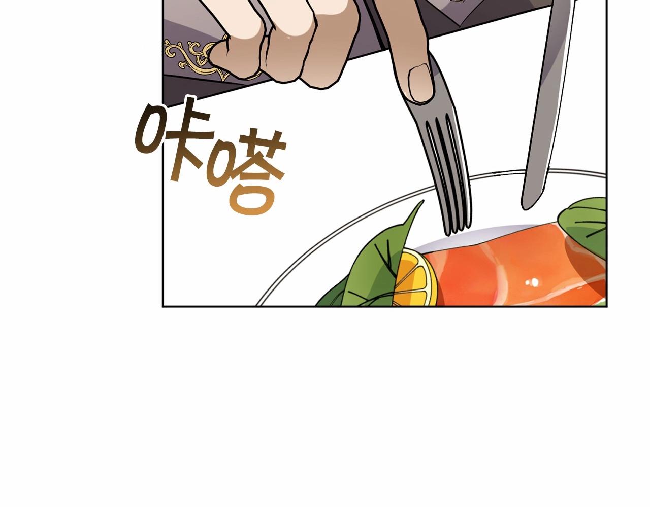 第11话 蠢货78