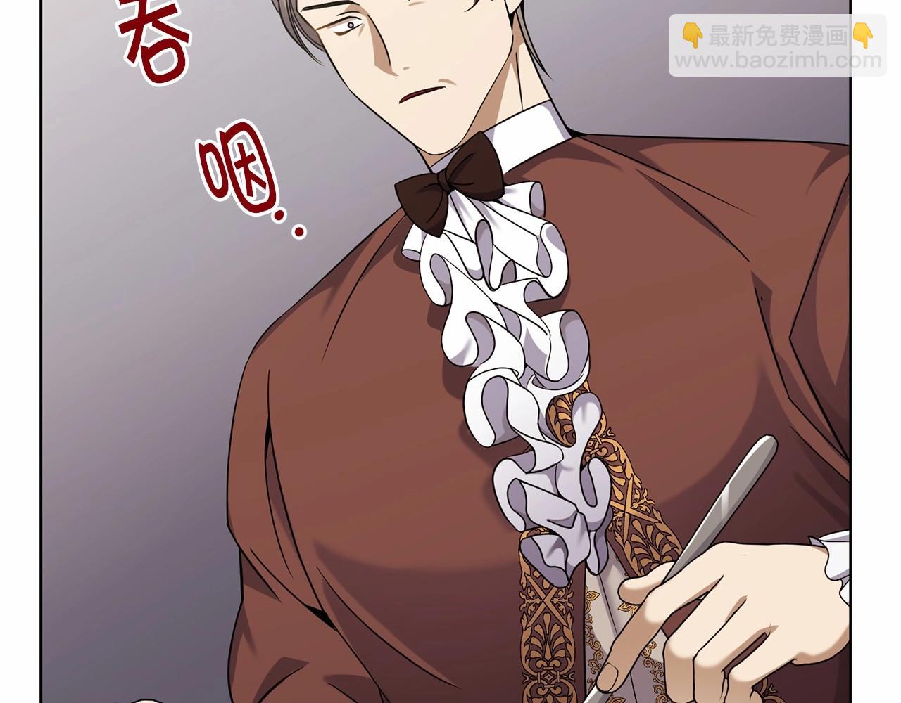 第11话 蠢货86