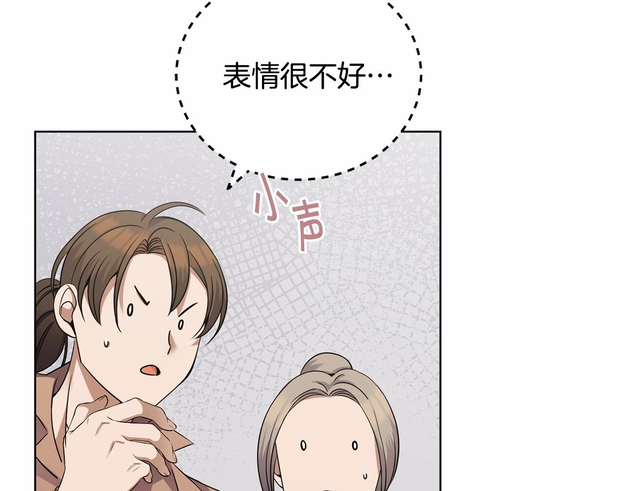 第11话 蠢货88