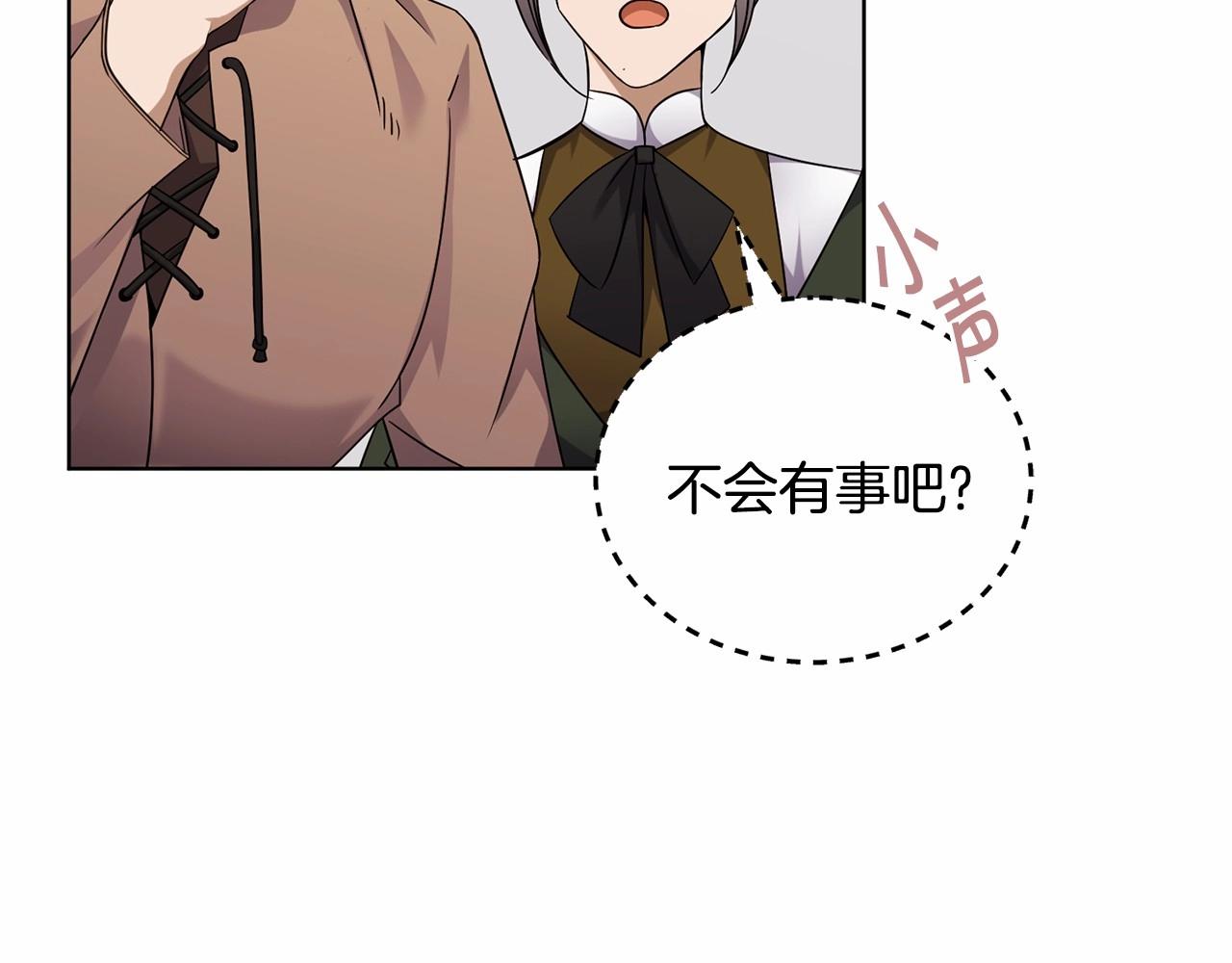 第11话 蠢货89