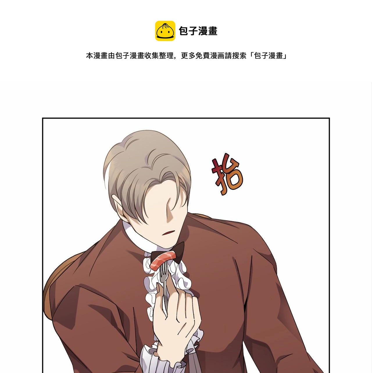第11话 蠢货94
