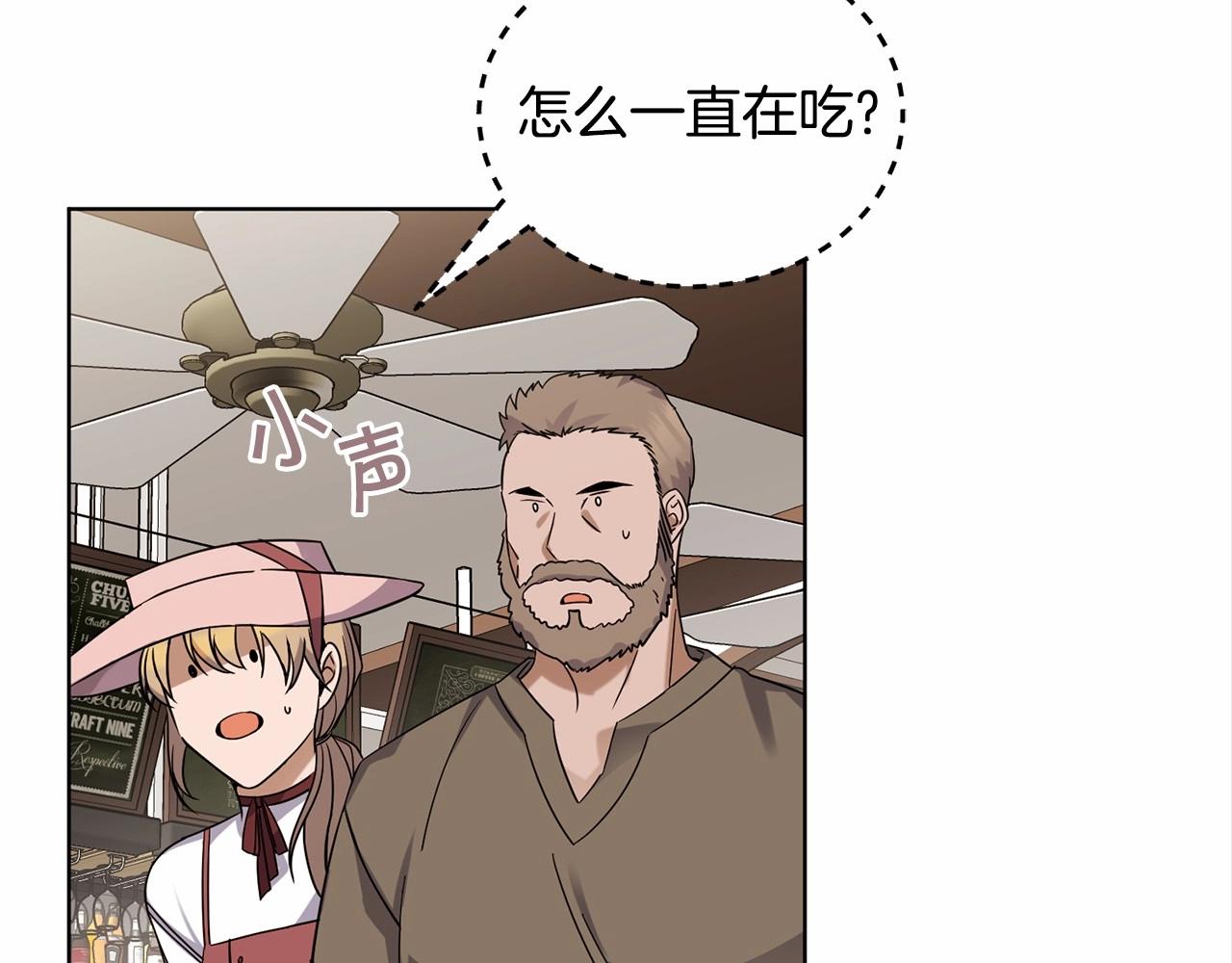 第11话 蠢货99