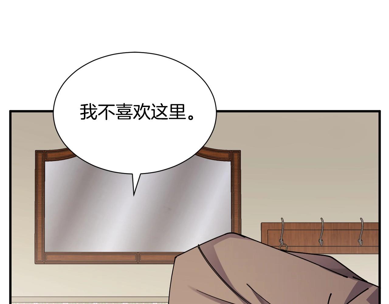 第12话 为什么这么想？124