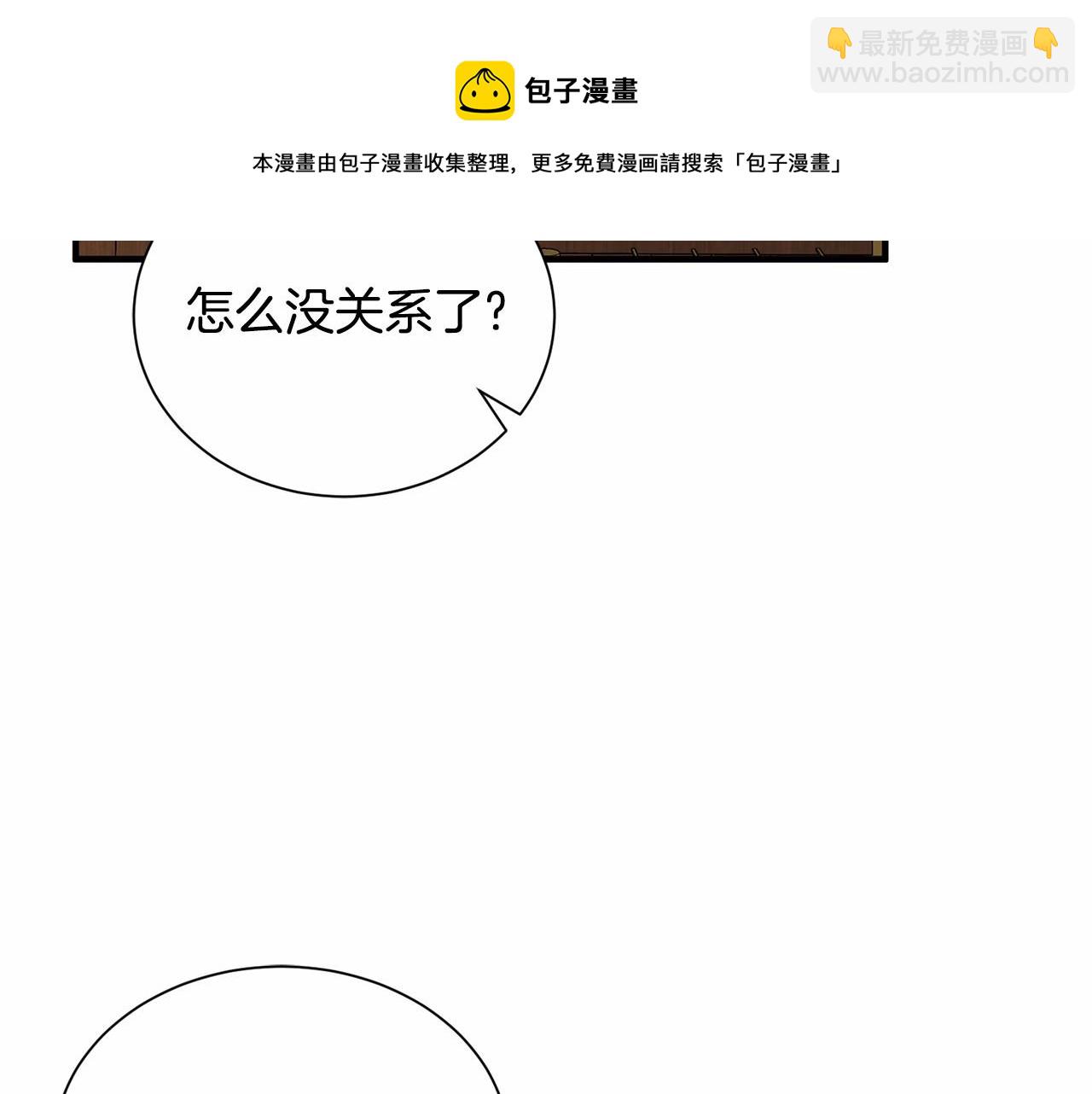 第12话 为什么这么想？128