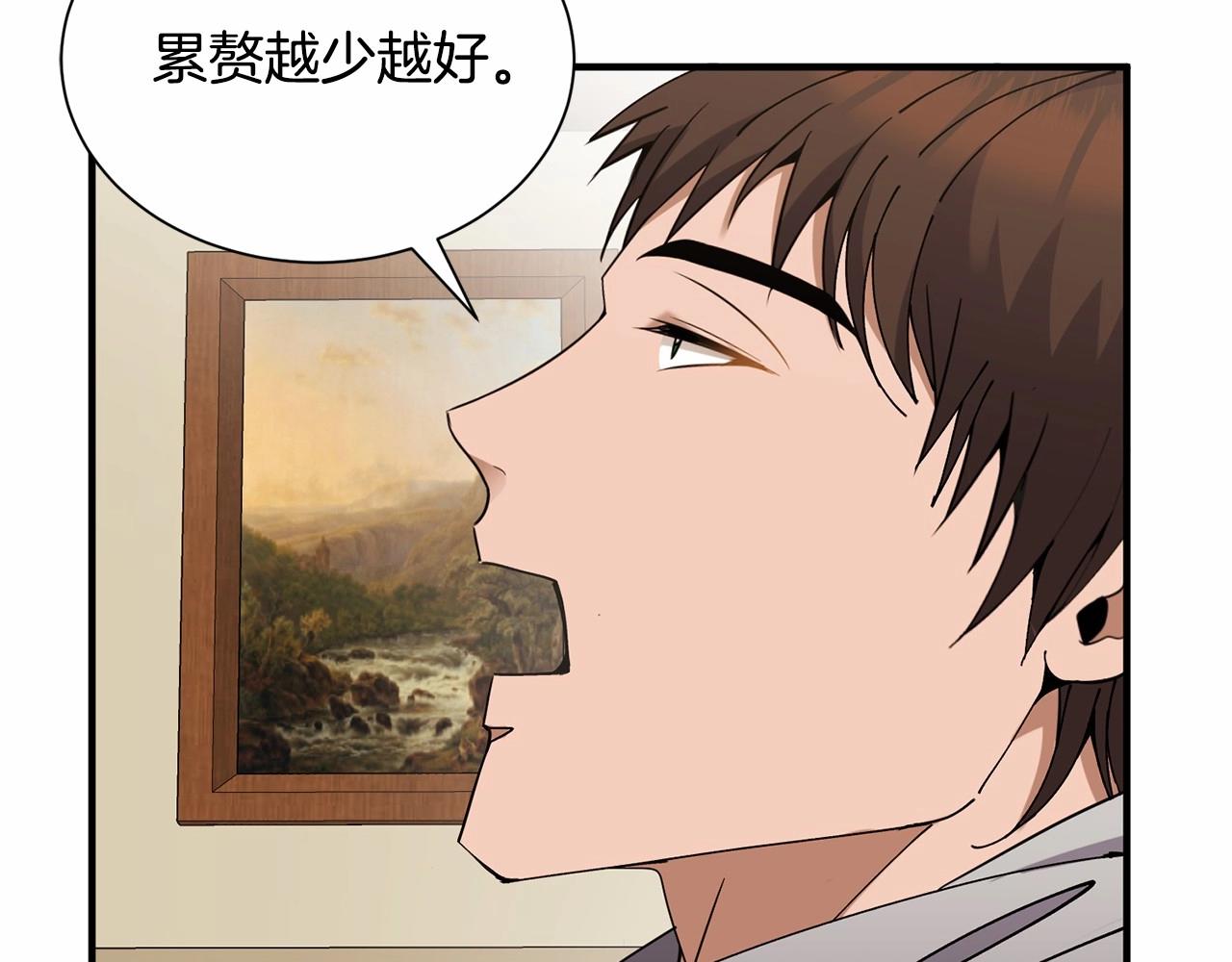 第12话 为什么这么想？129