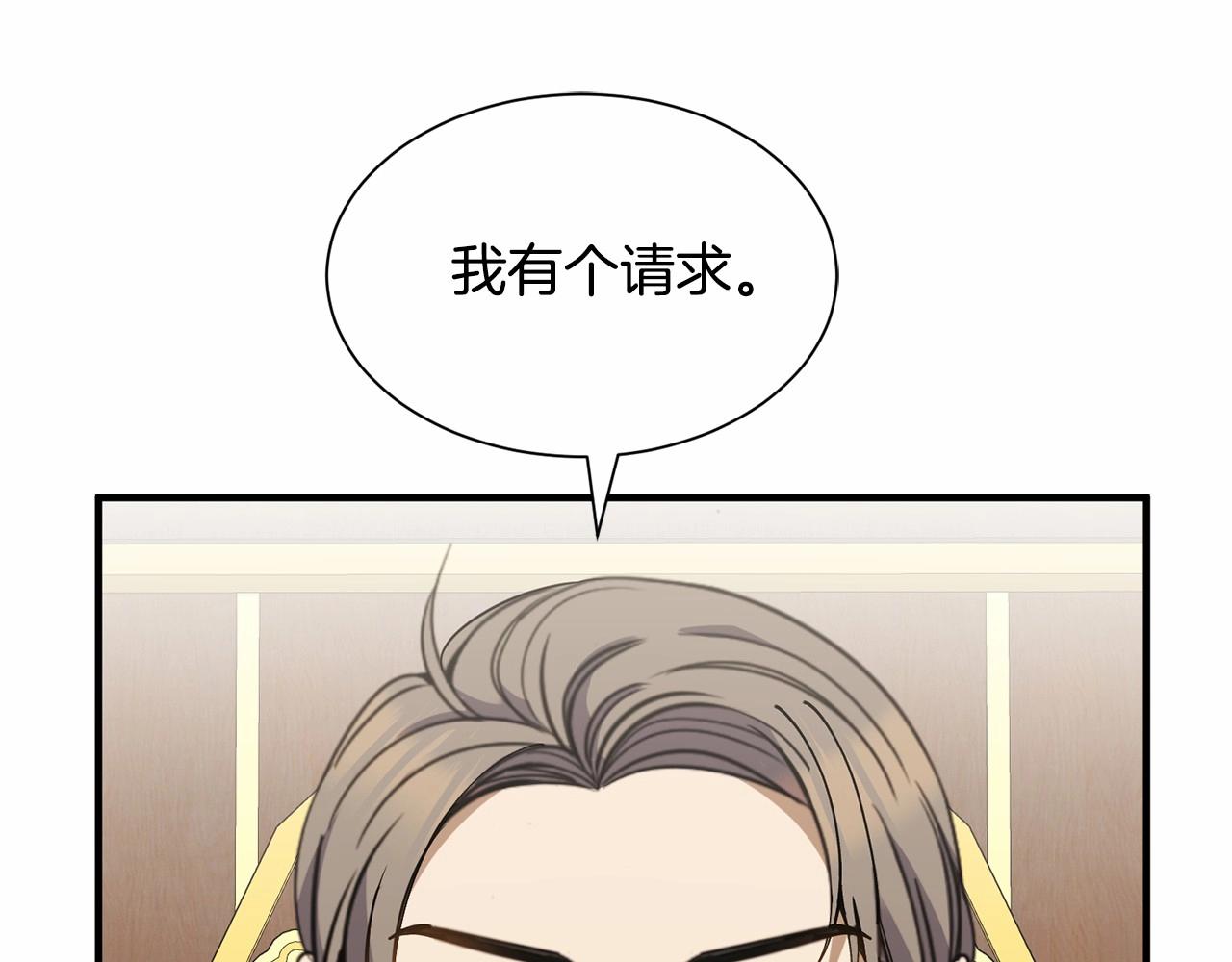 第12话 为什么这么想？135