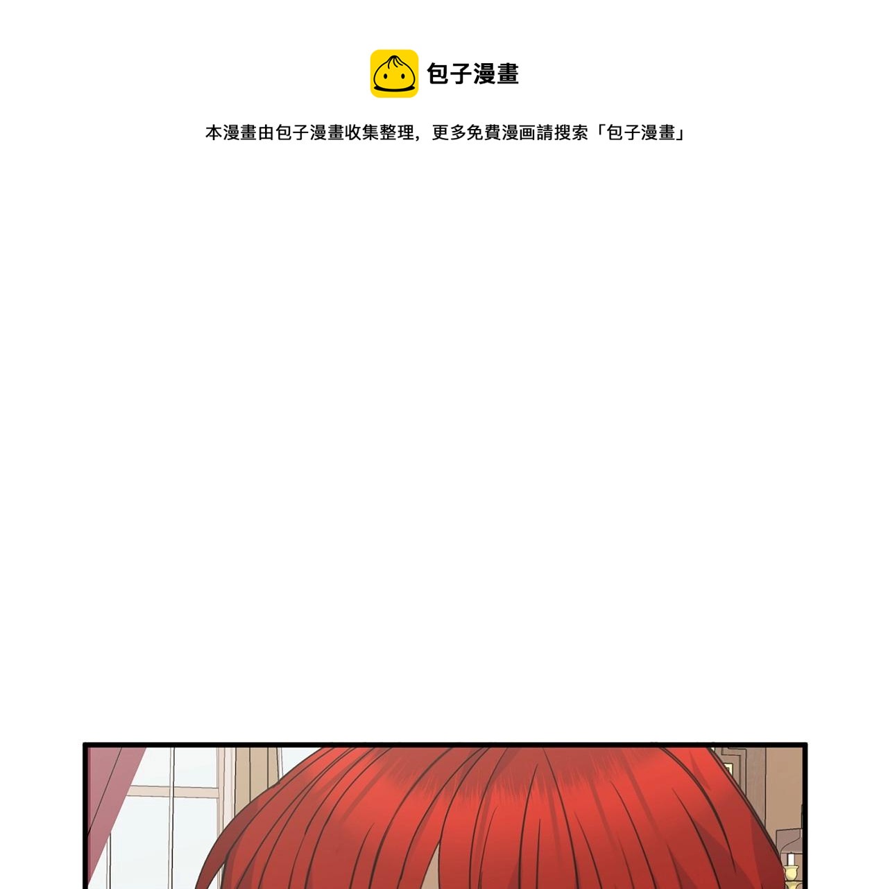 第12话 为什么这么想？148
