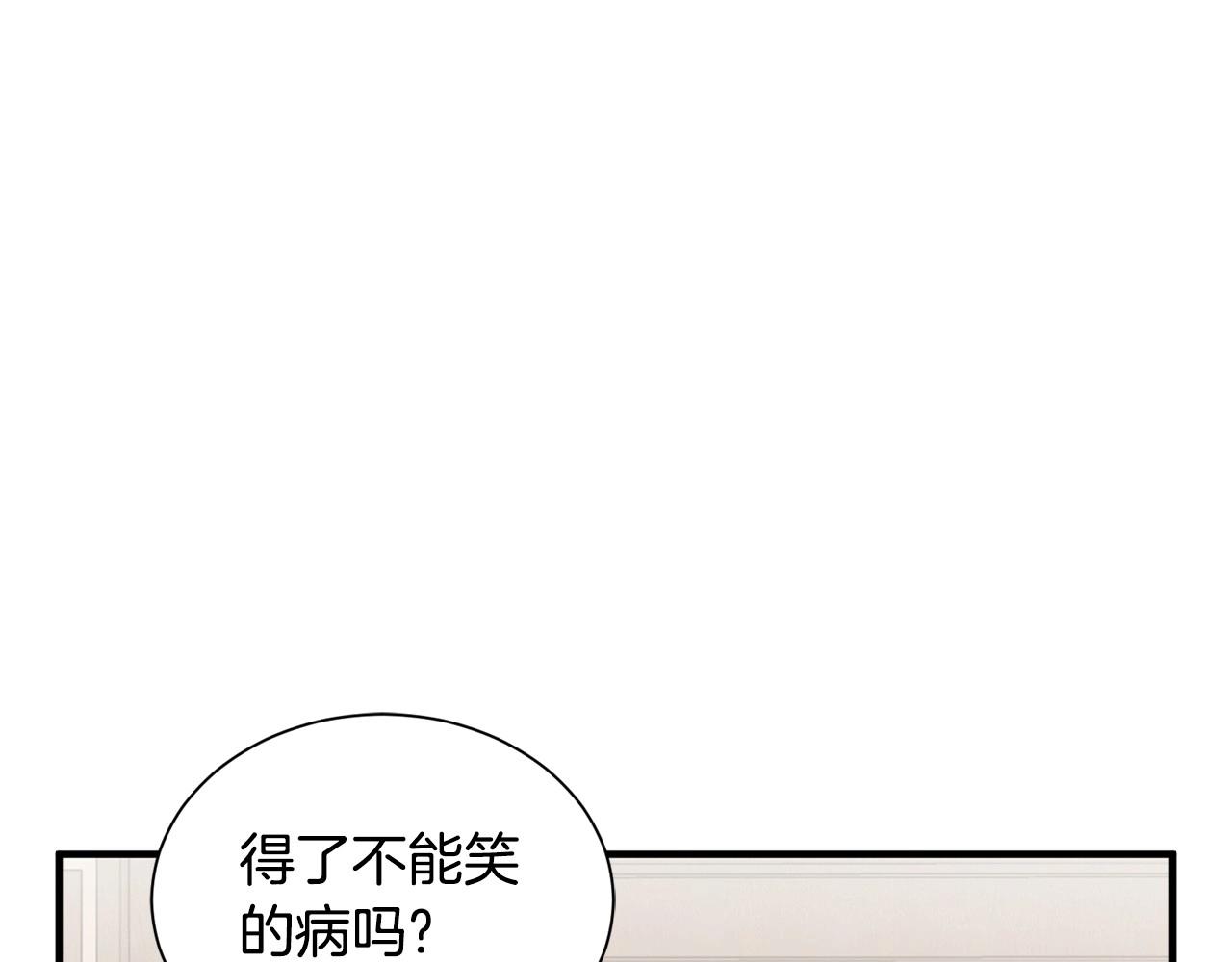 第12话 为什么这么想？150