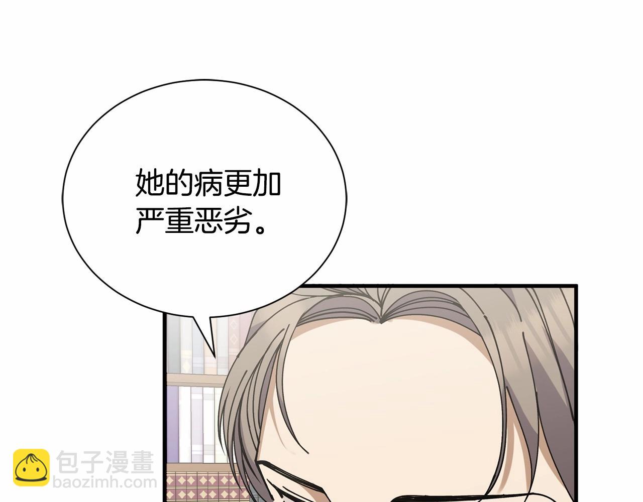 第12话 为什么这么想？153