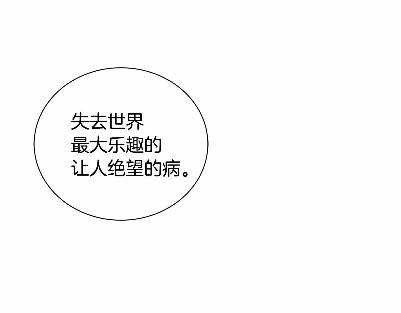 第12话 为什么这么想？157