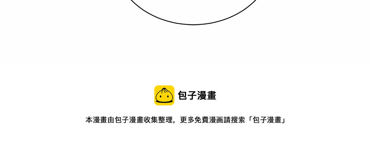 第12话 为什么这么想？165