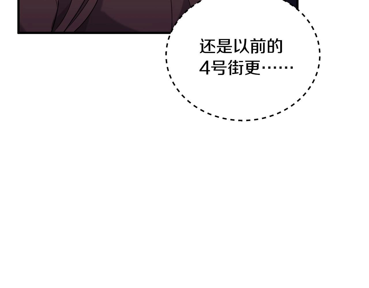 第12话 为什么这么想？18