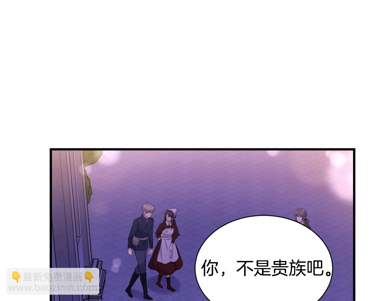 第12话 为什么这么想？21