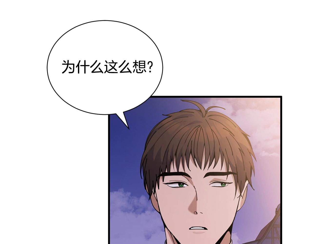 第12话 为什么这么想？24