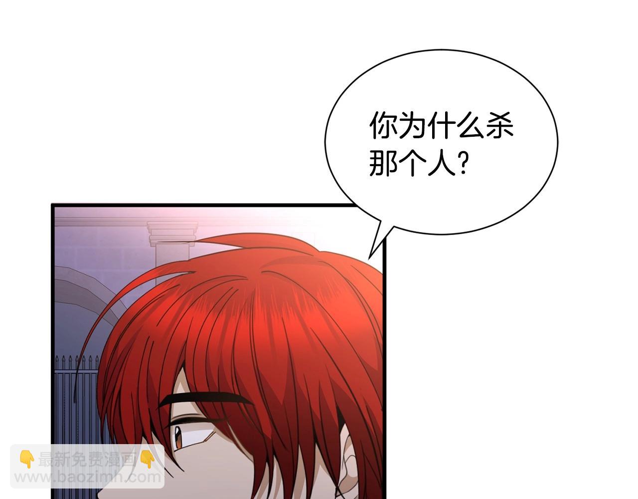第12话 为什么这么想？39