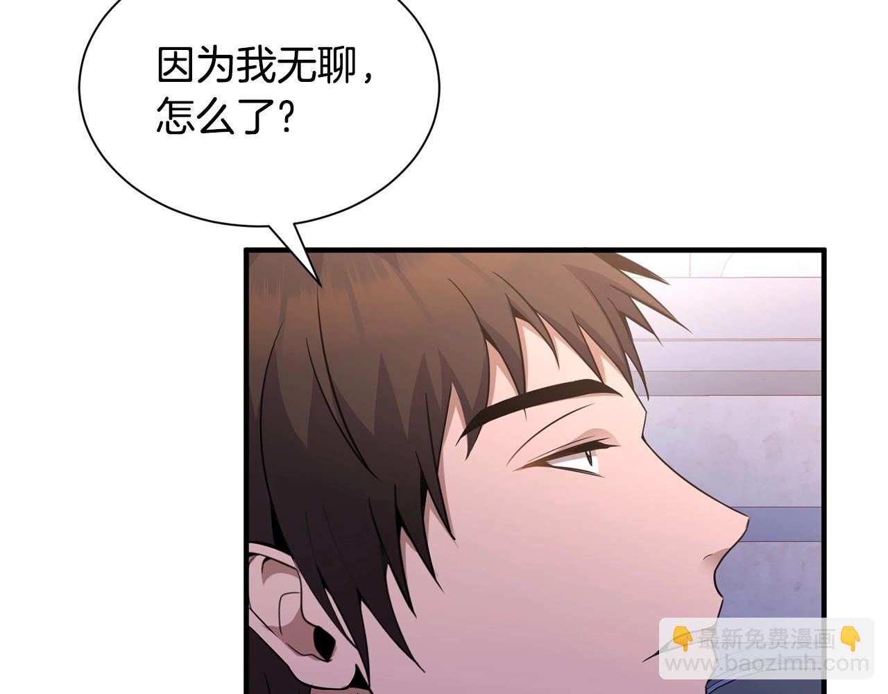 第12话 为什么这么想？41