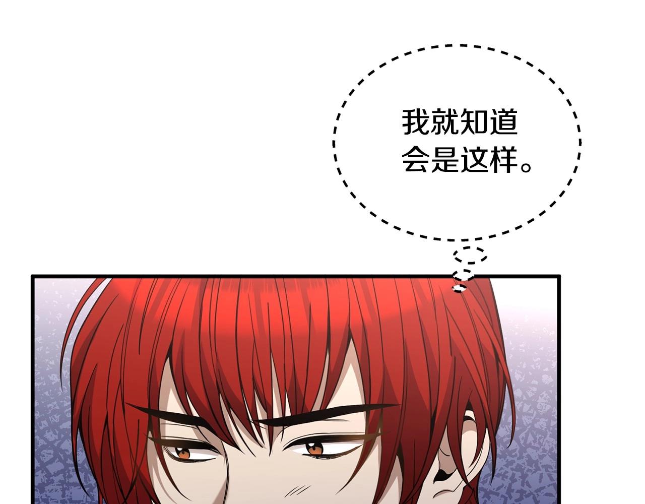 第12话 为什么这么想？43