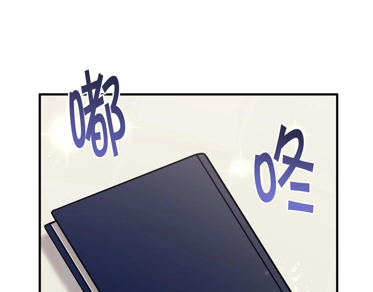 第12话 为什么这么想？53
