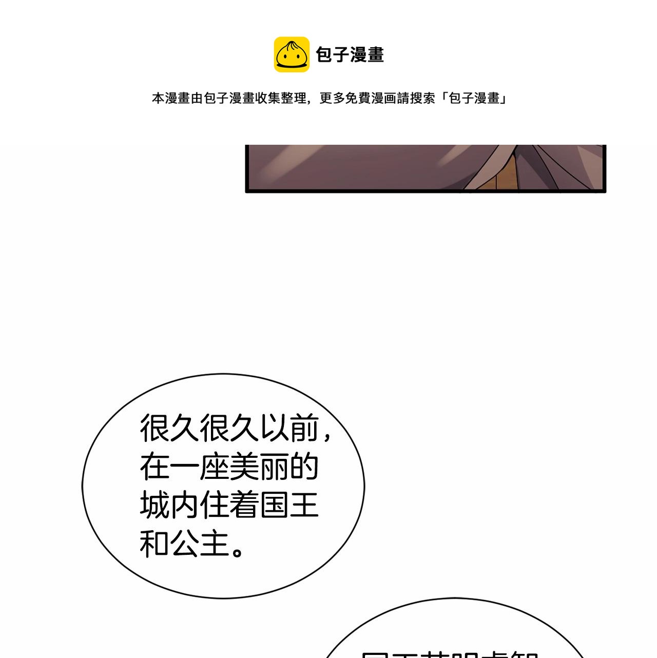第12话 为什么这么想？64