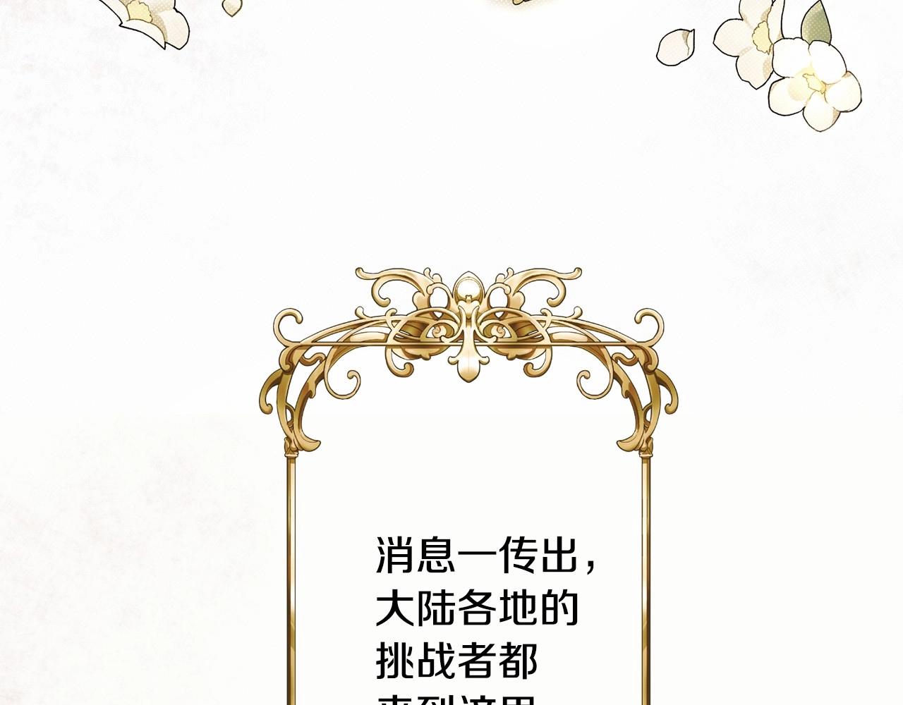 第12话 为什么这么想？72