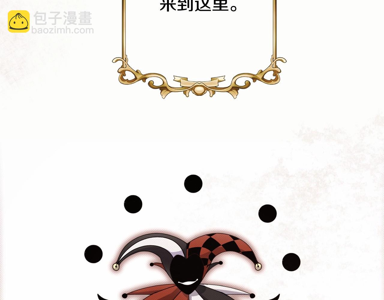第12话 为什么这么想？73