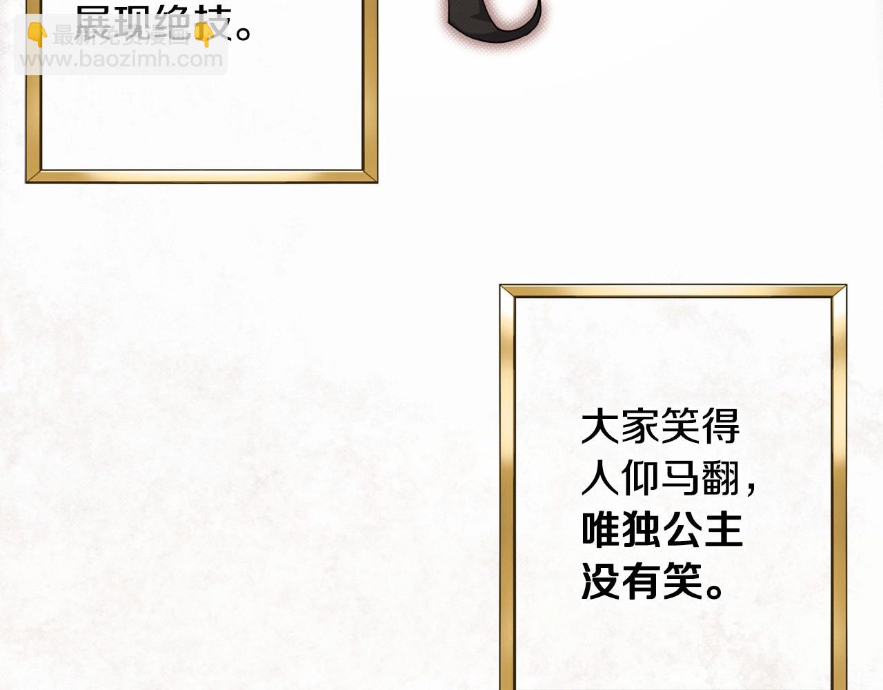 第12话 为什么这么想？75