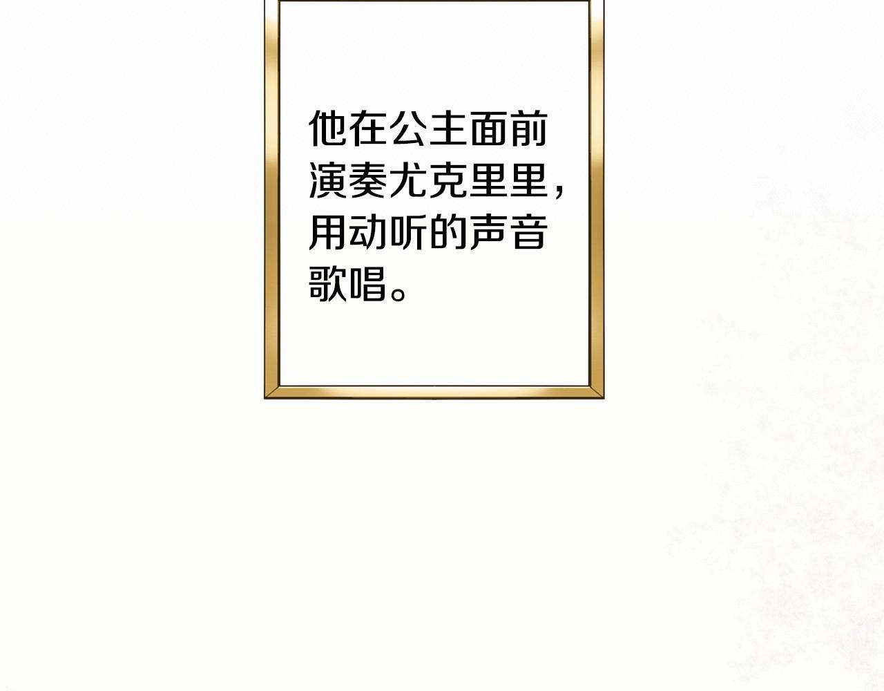 第12话 为什么这么想？78